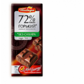 ДиетП Шоколад Победа Горький 72% б/с 100г